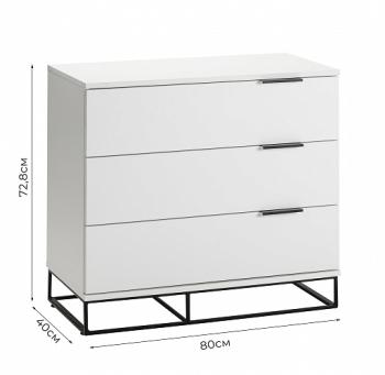 Комод R-home City 3 ящика