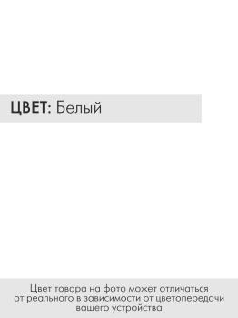Стол придиванный Калифорния Хайгрет
