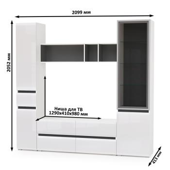 Гостиная Mobi Сидней Комплектация № 23 13.63 + 15.57 + 13.201 + 13.202