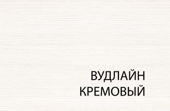 Стол письменный Анрэкс 120 TIFFANY