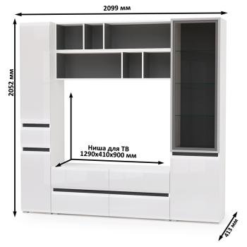 Гостиная Mobi Сидней Комплектация № 42 13.63 + 15.57 2шт + 13.201 + 13.202