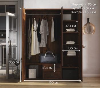 Шкаф БРВ Мебель ИНДИАНА JSZF 3d2s