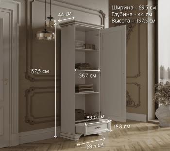 Шкаф БРВ Мебель KENTAKI S320-REG1D1S