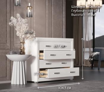 Комод БРВ Мебель MALTA B136-KOM4S/11