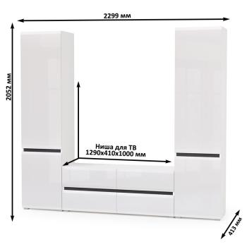 Гостиная Mobi Сидней Комплектация № 07 13.63 + 13.200 2шт