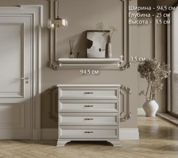 Полка БРВ Мебель KENTAKI S320-POL/95