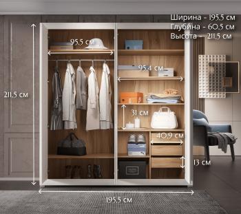 Шкаф БРВ Мебель MALTA B136-SZF4D