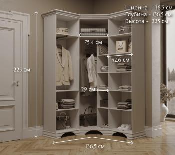 Шкаф угловой БРВ Мебель KENTAKI S320-SZFN5D