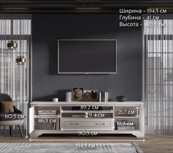 Тумба под телевизор БРВ Мебель STYLIUS B169-RTV2D1S