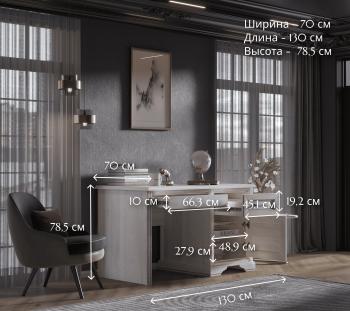 Стол письменный БРВ Мебель STYLIUS B169-BIU130