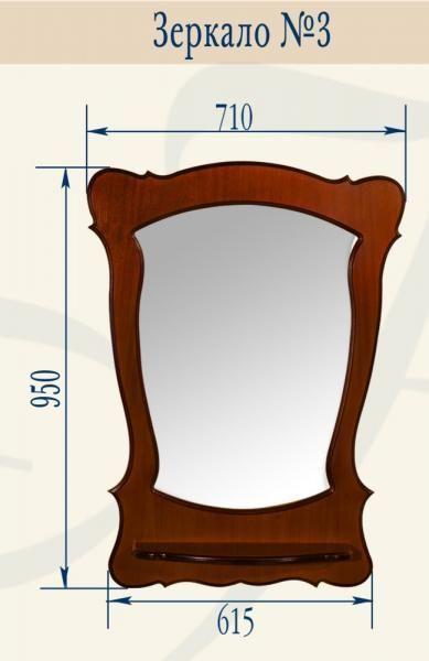 Зеркало с полкой Слайн-К №3 (ЗЕ-3)