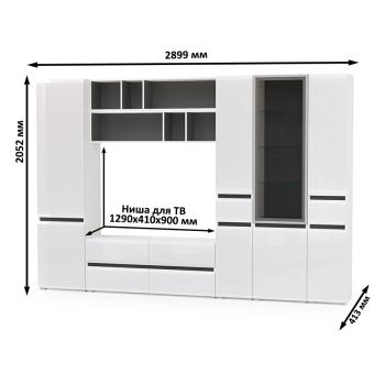 Гостиная Mobi Сидней Комплектация № 35 13.63 + 15.57 2шт + 13.200 + 13.201 + 13.202 2шт